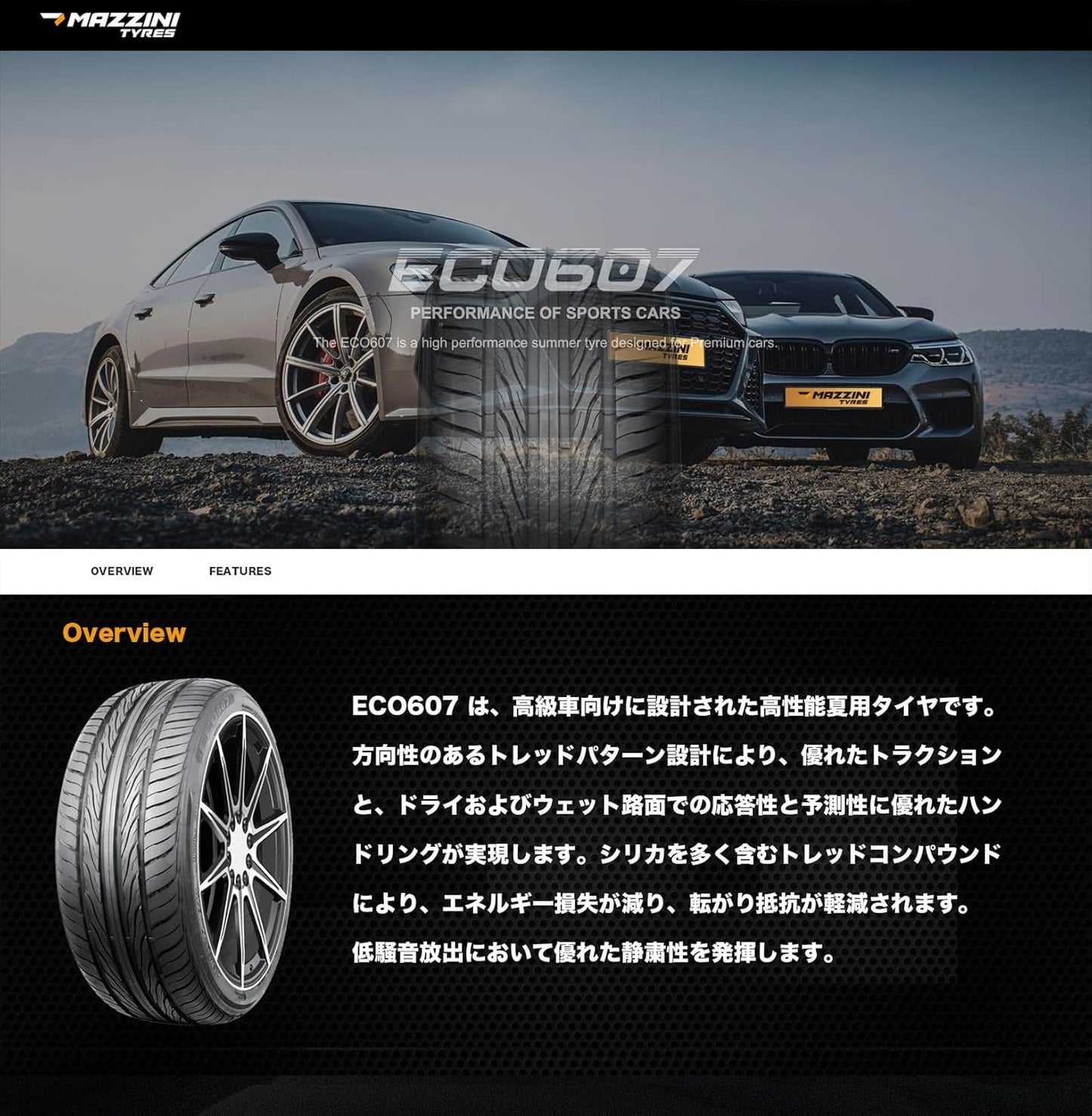 Gomme Mazzini Eco 607 195 50 R16 88V TL Estivi per Auto